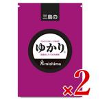 ショッピング三島 三島食品 グルタミン酸ソーダ無添加 ゆかり 150g × 2袋