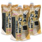 .... кунжут чёрный гладкий отделка 1kg 1000g ×3 пакет 