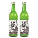 三輪酒造 白川郷 純米にごり酒 720ml × 2本