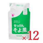 ミヨシ石けん MIYOSHI 液体せっけんそよ風 詰替 1000ml×12個 ケース販売