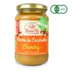  мумия bio органический арахисовое масло 100% Clan chi-350g иметь машина JAS