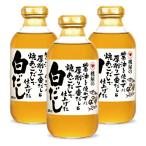 桃屋 桃屋の醤油を使わずに厚削り一番だしと焼あごだしで仕上げた白だし 400ml × 3本