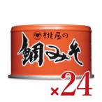 ショッピング桃屋 缶詰 おつまみ 24缶 缶詰め ご飯のお供 桃屋 鯛みそ 170g×24個 ケース販売