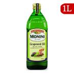  moni -ni виноградная косточка масло 920g холестерин Zero 