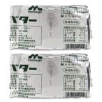 Yahoo! Yahoo!ショッピング(ヤフー ショッピング)森永乳業 無塩バター （冷蔵）  業務用 450g × 2個