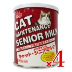 キャットフード 猫餌 猫缶 森乳サンワールド キャット メンテナンス シニアミルク 280g×4個