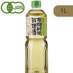 【4-6日限定！倍！倍！ストア+5％！】盛田 有機純米料理酒 1L 有機JAS