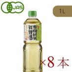 盛田 有機純米料理酒 1L × 8本 有機JAS