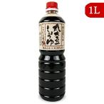  соевый соус соя круг большой бобы соевый соус .. соевый соус Morita соевый соус магазин местного производства круг большой бобы соевый соус .... соевый соус 1L