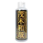 【最大1,000円OFF！日曜日はよりどりクーポンの日】茂木和哉 水垢洗剤 バスタブ用 150ml