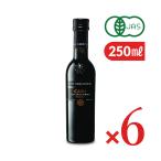 CARM プレミアム エキストラバージン オリーブオイル 250ml （229g）× 6本 （メルカード・ポルトガル）