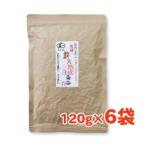 【最大1,000円OFF！日曜日はよりどりクーポンの日】宮崎茶房 有機熟成三年番茶 120g ×6袋 有機JAS