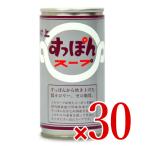 ショッピング村上 村上すっぽん本舗 すっぽんスープ 180g×30本