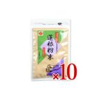  лотос корень порошок ko- Len 50g × 10 пакет единственный в своем роде главный офис . покупка 