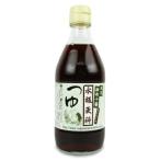 . склон .. ткань магазин futoshi ..B-2 распорка заправка 360ml
