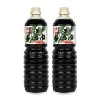  Nakamura . структура изначальный . соль . ткань соя 1000ml × 2 шт . покупка 