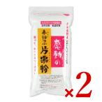 中村食品工業 感動の未粉つぶ片栗粉 270g × 2袋