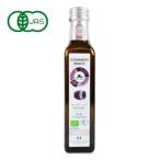  день . торговля aru che Nero иметь машина белый бальзамический уксус 250ml иметь машина JAS