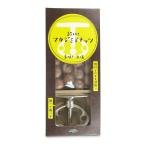 nidaf Japan . имеется мака te mia орехи 200g. десятая часть контейнер имеется 