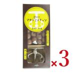 nidaf Japan . имеется мака te mia орехи 200g. десятая часть контейнер имеется × 3 коробка 