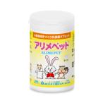日本生菌研究所 アリメペット小動物用 150g 爆買