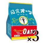【最大2000円OFFクーポン！3/24-3/26限定！】日本食品製造 日食 オーツ クイッククッキング 500g × 3個