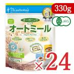 ショッピング日食 日本食品製造  日食 オーガニックピュアオートミール 330g × 24個