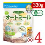 日本食品製造  日食 オーガニックピュアオートミール 330g × 4個