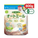 日本食品製造 日食 オーガニックピュアオートミール 800g 有機JAS