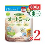 日本食品製造 日食 オーガニックピュアオートミール 800g × 2個 有機JAS
