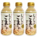 にんべん しゃぶしゃぶごまだれアーモンド 330g × 3本