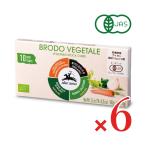 《送料無料》アルチェネロ 有機野