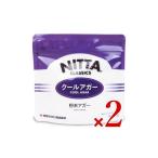 メール便で送料無料 新田ゼラチン クールアガー ゼリー用ゲル化剤  100g × 2袋