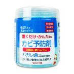 . перо . класть только * простой плесень предотвращение .150g