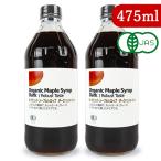  клен сироп Maple сироп натуральный кухня органический темный 475ml× 2 шт ro грудь вкус иметь машина JAS