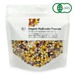  натуральный кухня органический многоцветный Popcorn 250g иметь машина JAS