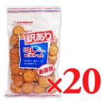 野村煎豆加工店 訳ありミレービスケット 240g × 20袋