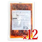 ショッピングラー油 小田原屋 食べるラー油 チョイ辛 エコパック 180g × 12袋