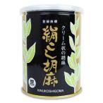  большой . магазин шелк ... лен чёрный 500g