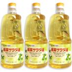  холм . производства масло хлопок реальный салат масло 1380g × 3шт.@ петрушка печать 