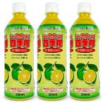  сок si-k.-sa- сок Okinawa baya lease si-k.-sa- ввод 4 сезон ...100% 500ml × 3шт.@ сок . покупка 