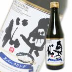 奥の松酒造 純米大吟醸 スパークリング 290ml 爆買