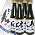 奥の松酒造 純米大吟醸 スパークリング 290ml × 4本 爆買