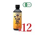  иметь машина льняное семя масло паяльный флюс si-do масло 355ml × 1 2 шт Omega новый toli John иметь машина JAS