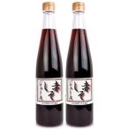 大分有機かぼす農園  赤しそジュース 500ml × 2本