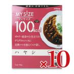 大塚食品 マイサイズハヤシ 150g × 10個