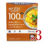  большой . еда мой размер родители . фарфоровая пиала 150g × 3 шт 