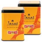 ジャンナッツ ブラックシリーズ オ