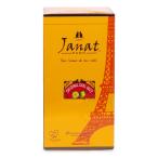 ジャンナッツ ブラック・シリーズ  オリジナルアールグレイ 50g (2gティーバッグ×25p) オーバーシーズ 爆買