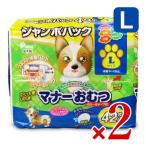 第一衛材 P.one 男の子＆女の子のためのマナーおむつ のび~るテープ付き ペット用 Lサイズ × 2袋 犬用